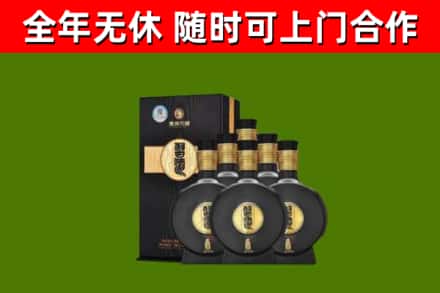 遂昌县烟酒回收习酒1988.jpg