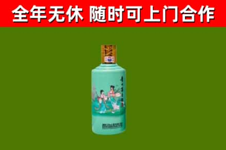 遂昌县烟酒回收24节气茅台酒.jpg