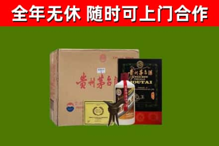 遂昌县回收汉帝茅台酒