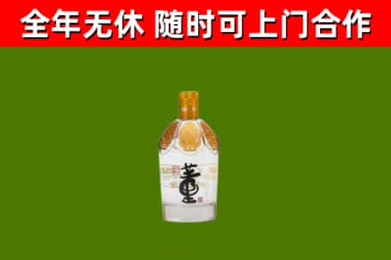 遂昌县回收董酒