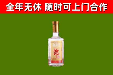 遂昌县烟酒回收光瓶郎酒.jpg