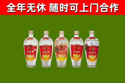 遂昌县烟酒回收公斤五粮液.jpg